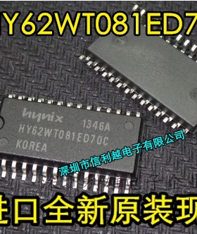 HY62WT081ED70I  HY 1408+ SOP28  全新进口 直拍 HY62WT081ED70I