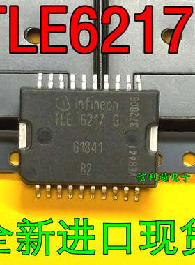 TLE6217G  HSOP20 汽车芯片全新TLE62176