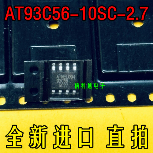 AT93C56-10SC-2.7 SOP8封装 全新原装 正品芯片 现货