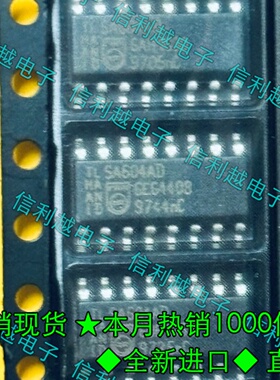 SA604AD NE604AD  SOP16全新 原装正品