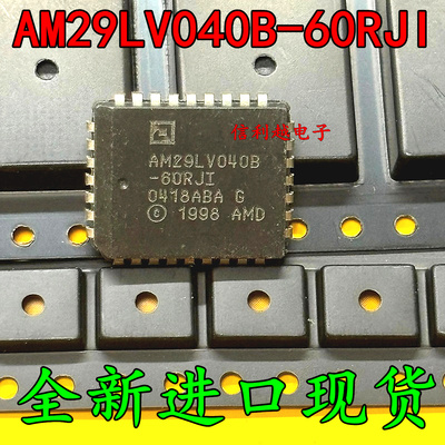 AM29LV040B-60RJI   AM29LV040B  库存全新原装进口PLCC32