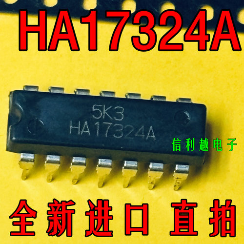 HA17324A  HA17324A  DIP14全新  原装进口