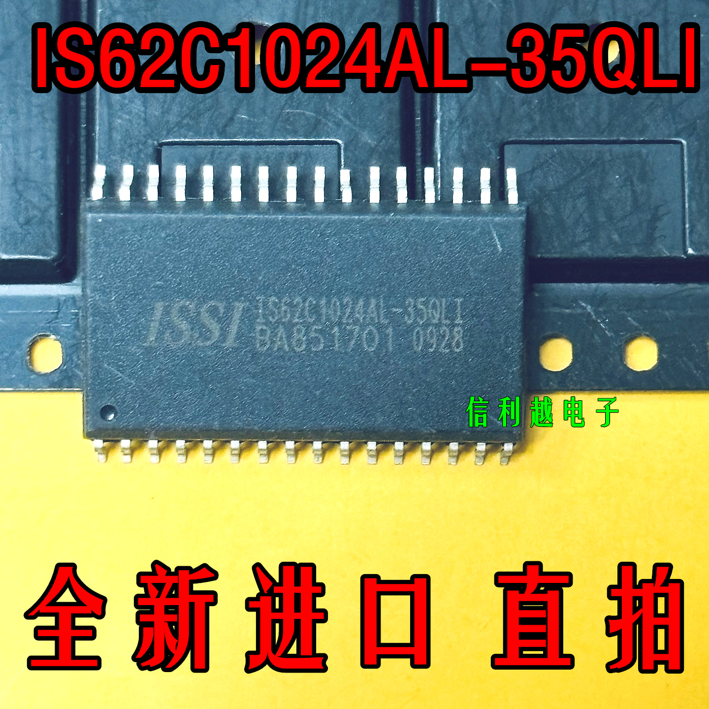 IS62C1024AL-35QL 贴片SOP32 ISSI全新 IS62C1024AL-35QLI直拍
