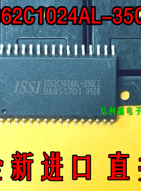 IS62C1024AL-35QL 贴片SOP32 ISSI全新 IS62C1024AL-35QLI直拍