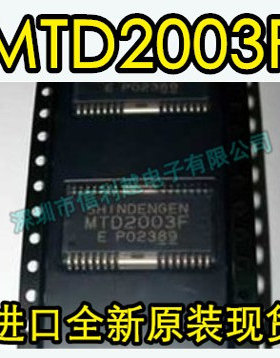 MTD2003F全新进口原装芯片SOP封装IC正品现货