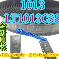 LT1013CS8 1013  LT1013  贴片SOP-8 全新 正品直拍