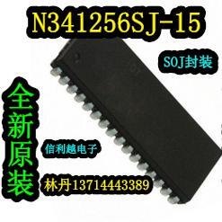 PDM41256  PDM41256SA15SO  进口现货 直拍  PDM41256SA15SO  SOJ