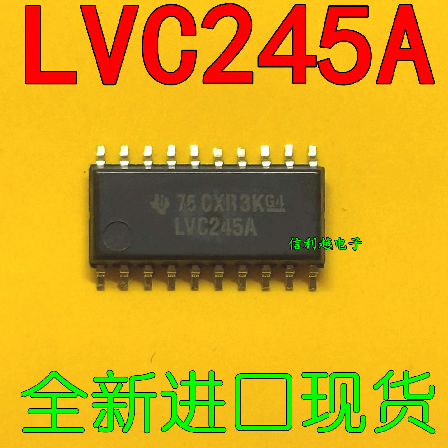 LVC245A  SN74LVC245ANSR全新现货直拍 sop5.2