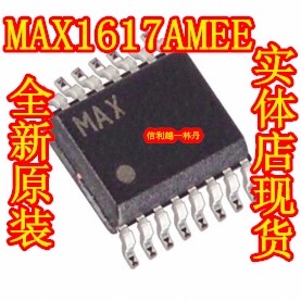 MAX1617AMEE MAX1617MEE 全新 原装 进口现货 可以直接拍