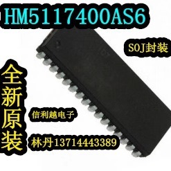 HM5117400AS6 HM5117400  进口SOJ 全新 HM5117400AS6