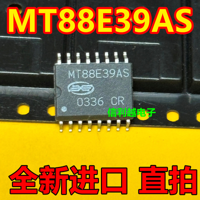 MT88E39AS  正品直拍SOP-16