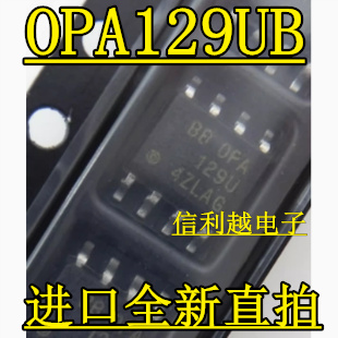 OPA129 OPA129U OPA129UB OPA129UK SOP-8封装 精密运算放大器IC