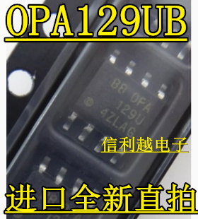 OPA129 OPA129U OPA129UB OPA129UK SOP-8封装 精密运算放大器IC