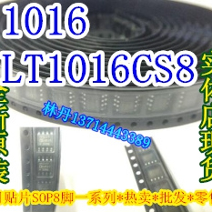 1016 LT1016CS8  UCC3813D-2 UCC2813D-3 3578AM 全新SOP8