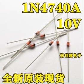 1N4740A 稳压管10V直插二极管全新原装现货IN4740A 10V
