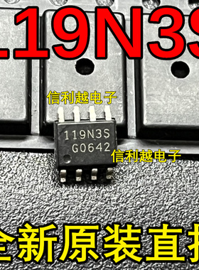 119N3S      BSO119N3S  全新原装  8脚