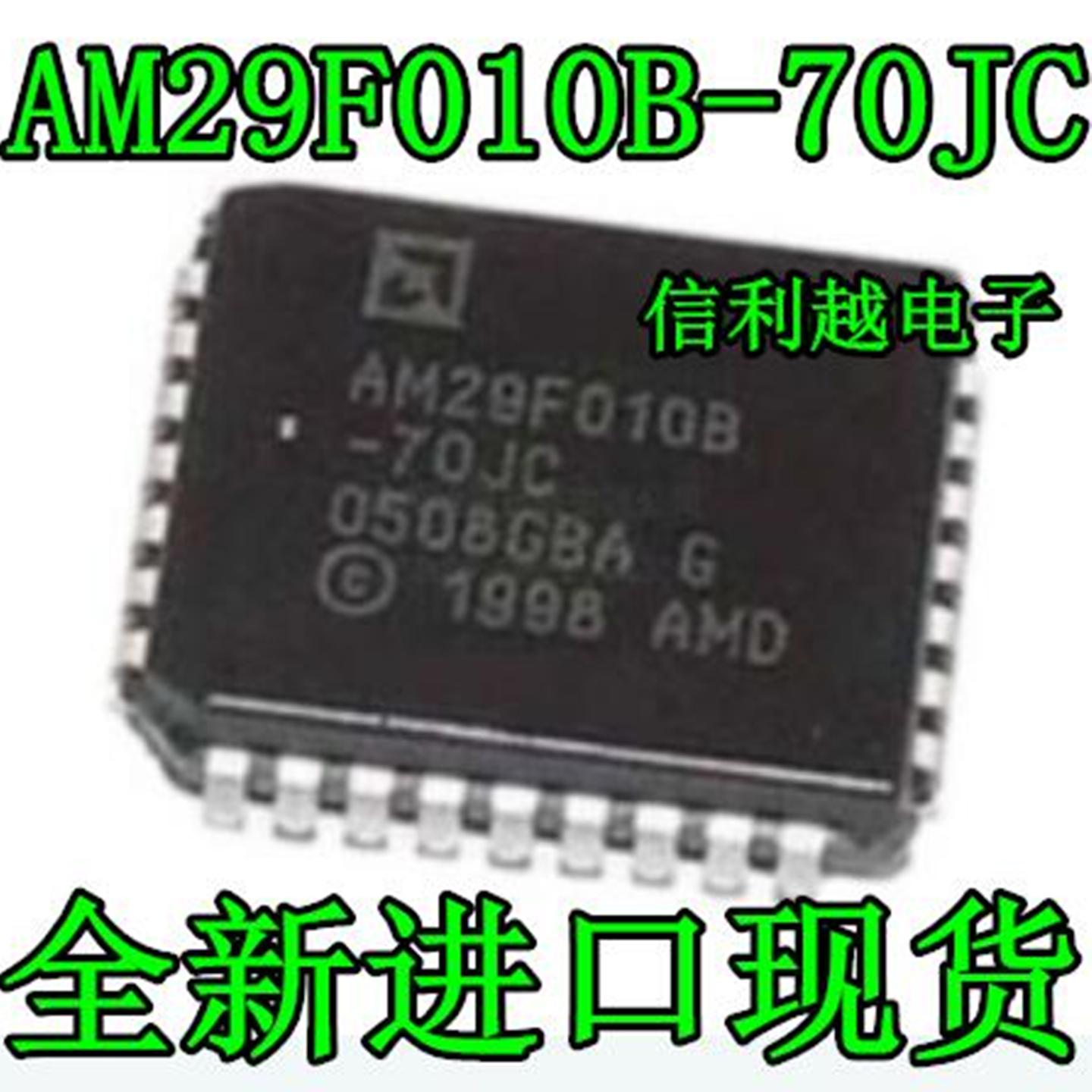 AM29F010B-70JC 全新plcc原装 进口现货 直接拍付AM29F010B-70