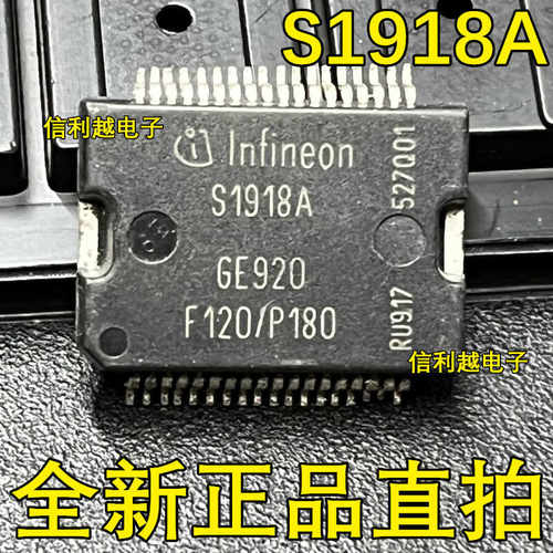 全新原装  进口 正品 S1918A 汽车电脑板芯片 直拍