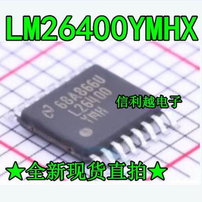 LM26400YMHX LM26400YMH 开关稳压器芯片 封装TSSOP 正品直拍