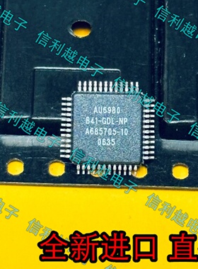 AU6980B41-GDL-NP AU6980B41  TQFP 全新芯片IC
