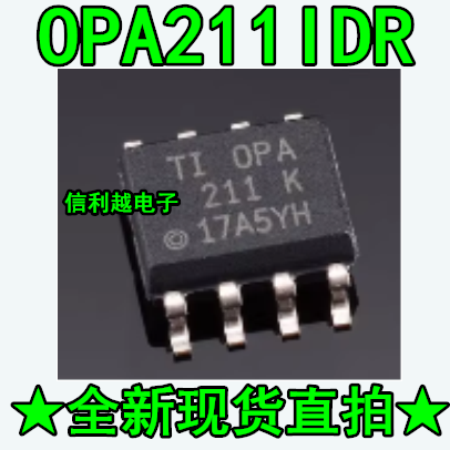 OPA211IDR OPA211K 贴片 SOP-8 运算放大器 芯片 全新进口原装