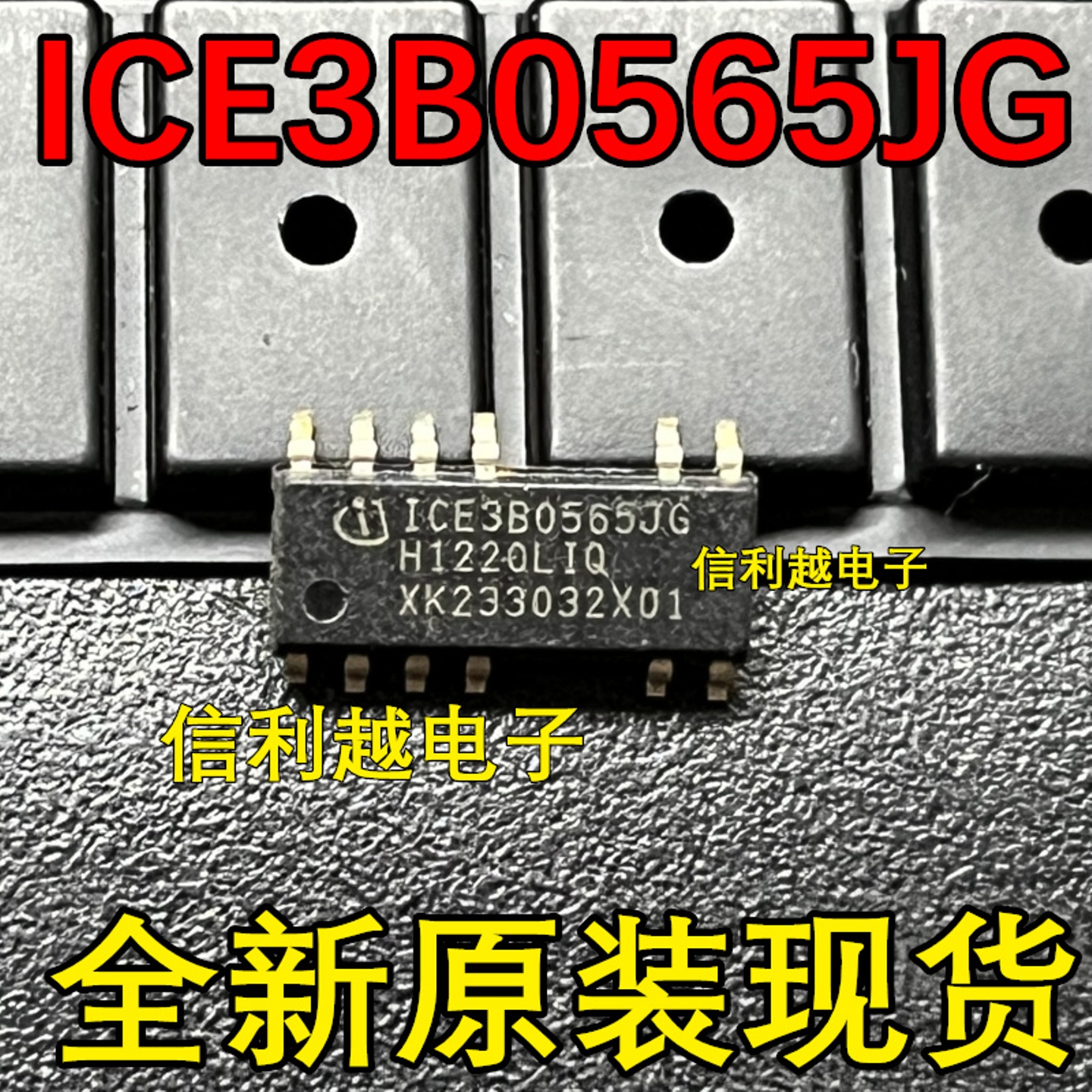ICE3B0565J  DIP全新 原装进口  可直拍