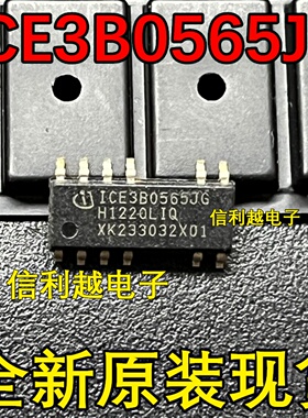 ICE3B0565J  DIP全新 原装进口  可直拍