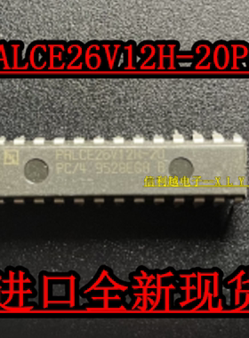 PALCE26V12H-15PC/4  PALCE26V12H-20PC/4  原装直拍进口