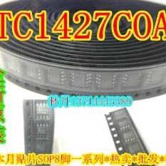 TC1427COA TC1428COA KPT22 MC100EPT22D 全新进口SOP8脚现货