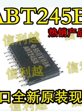 SN74ABT245BDWR   ABT245B  SN74ABT245BD 全新直拍贴片SOP20