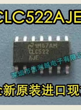 CLC522AJE  522AJE  NS  贴片SOP14 全新 CLC522AJE   正品 直拍