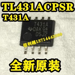 TL431ACPSR T431A  TL431ACPS  全新 正品 直拍 SOP8-5.2