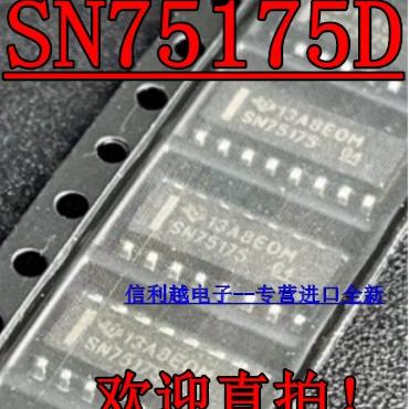 SN75175DRG4 SN75175D SN75175 75175 贴片SOP16 全新