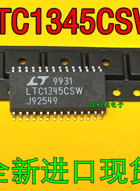 LTC1345CSW  LTC1345CS 1345CSW LT全新 SOP28进口芯片