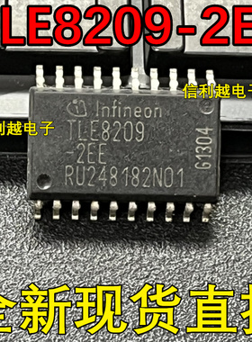 TLE8209-2EE TLE8209-2ee 贴片SOP-20 全新 正品直拍 TLE8209-2