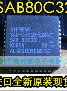 SAB80C32 SAB80C32 现货 全新plcc