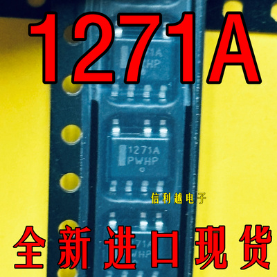 1271A   1271A正品原装 进口现货 SOP-8脚 NCP1271ADR