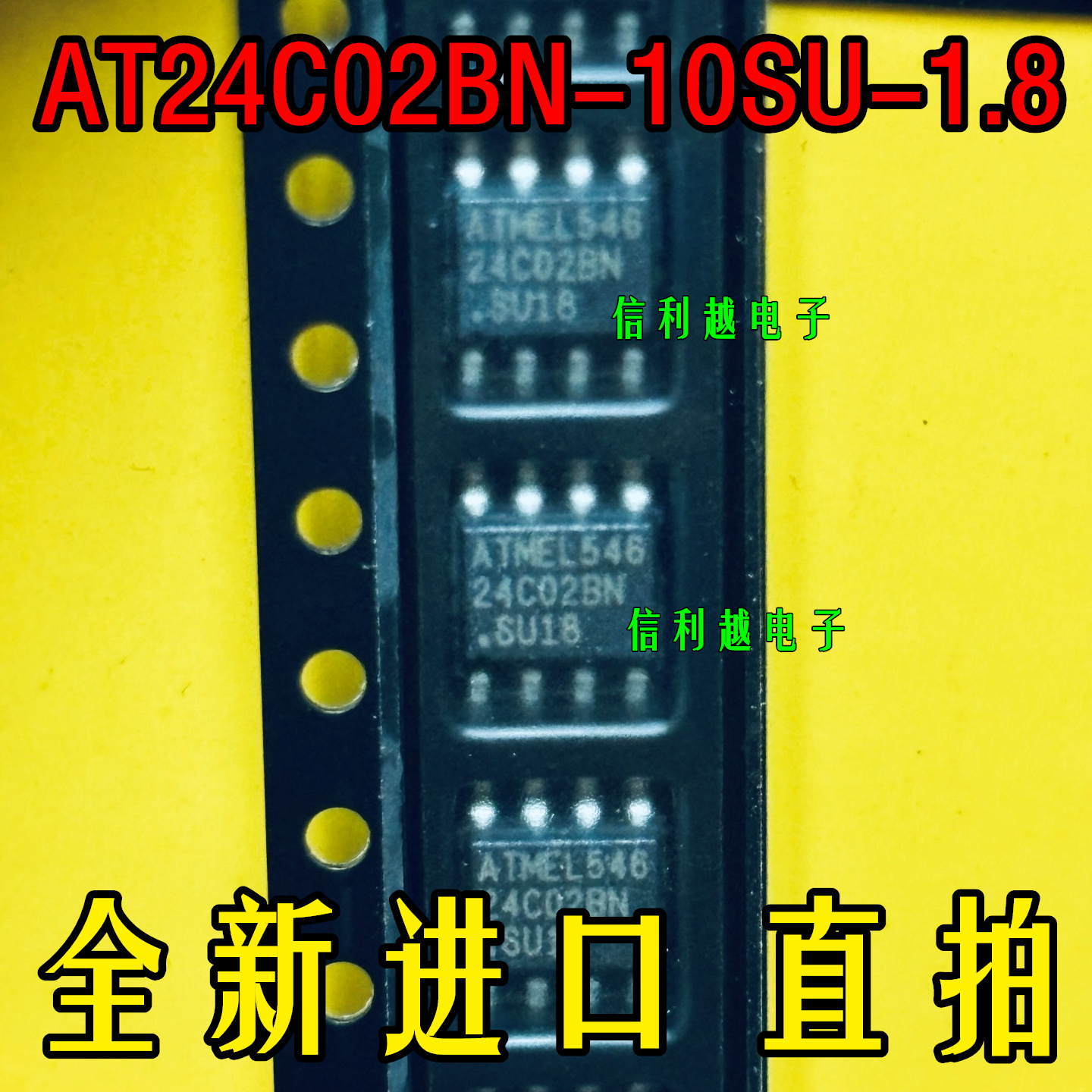 24C02BN  AT24C02BN-10SU-1.8 SOP8全新 24C02BN SU18   进口芯片