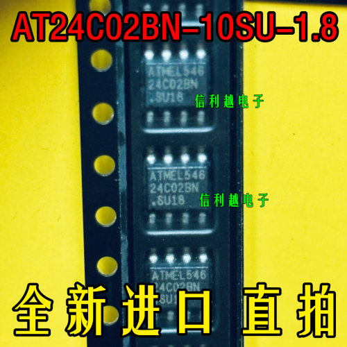 24C02BN  AT24C02BN-10SU-1.8 SOP-8 全新 24C02BN SU18