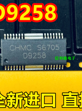 D9258  HSOP-28  D9258  现货
