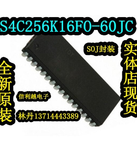 信利越电子AS4C256K16FO-60JC 全新原装正品芯片SMD封装现货