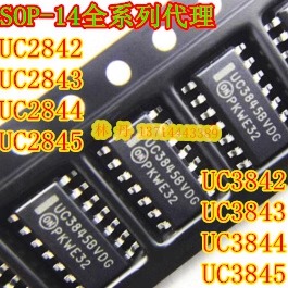 UC2845BDG  ON SOP14   控制器稳压器 开关控制芯片 全新SOP-14