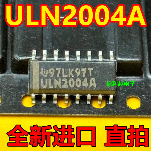 ULN2004A  ULN2004AI 正品SOP16电子SOP-16可直接拍