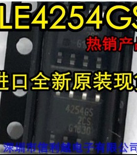 TLE4254GS 4254GS 全新原装 进口现货 可以直接拍付