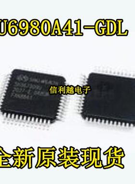 信利越电子 AU6980A41-GDL 全新原装 进口现货 可以直接拍付