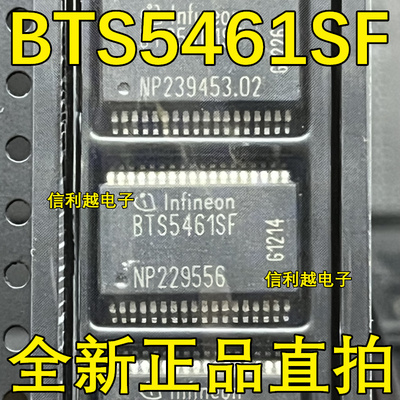 BTS5461SF BTS5662E BTS5482SF TLE8209-2E TLE8104E TLE8264E