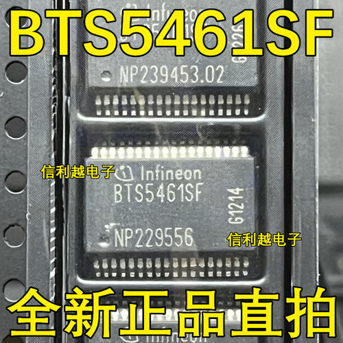 BTS5461SF BTS5662E BTS5482SF TLE8209-2E TLE8104E TLE8264E