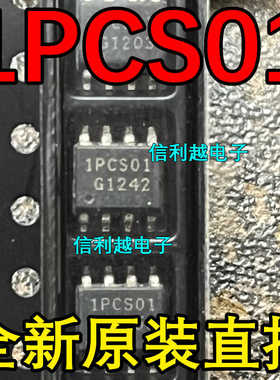 ICE1PCS01G  丝印1PCS01  全新原装封装SOP-8 芯片IC