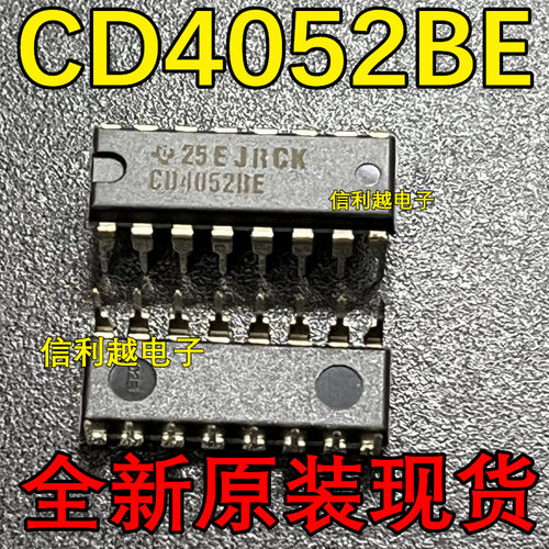 CD4052BE 直插DIP-16 全新 CD4052