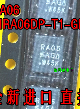 RA06    全新RA06     SIRA06DP-T1-GE3  QFN8